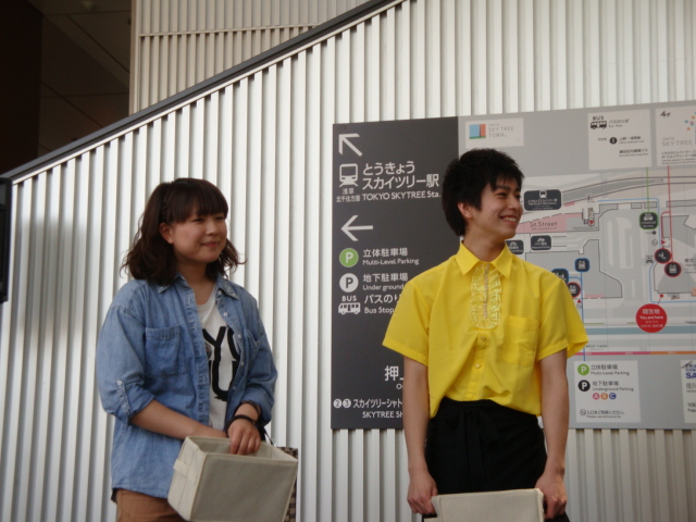 鍋本帆乃香 伊藤元太