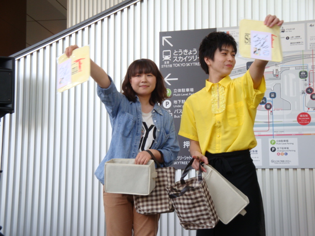 鍋本帆乃香 伊藤元太